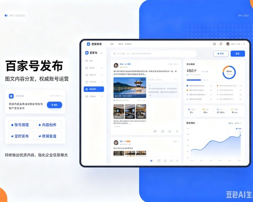 泾源百家号信息发布代运营